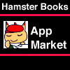 Hamster Books App Market